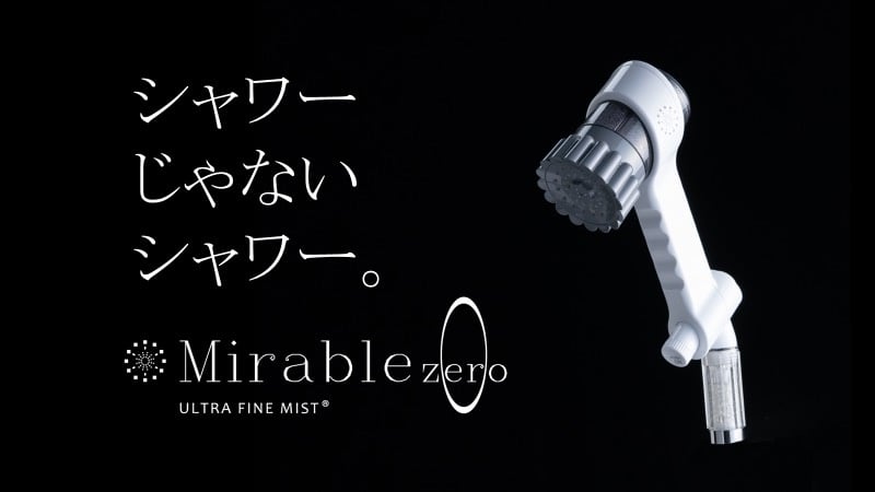 Ultra Fine Mist Mirable zero is born!